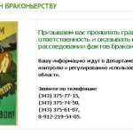 Фото: скриншот сайта www.dozhm.midural.ru.