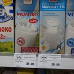 Сосьвинские цены на молоко