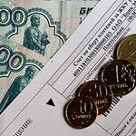 Сосьвинцы задолжали за коммуналку 4 миллиона рублей 