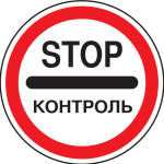 ГИБДД Серова провела рейды по поимке нетрезвых за рулем. Фото: demetragroup.ru
