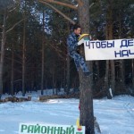 13 февраля 2016 года в Сосьве прошла "Лыжня России". 