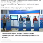 Депутат-оппозиционер из Госдумы обратил внимание на дебаты 